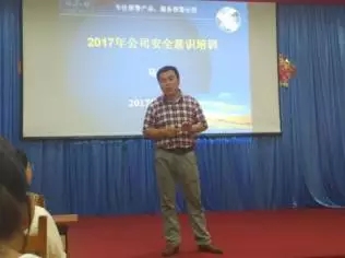 安全生產在我心(圖1)