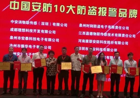 2017安博會，理想隨安保完美收官(圖1)