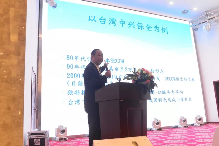 公司舉辦項目發布會暨2018訂貨會(圖3)