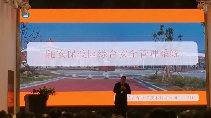 公司舉辦項目發布會暨2018訂貨會(圖4)