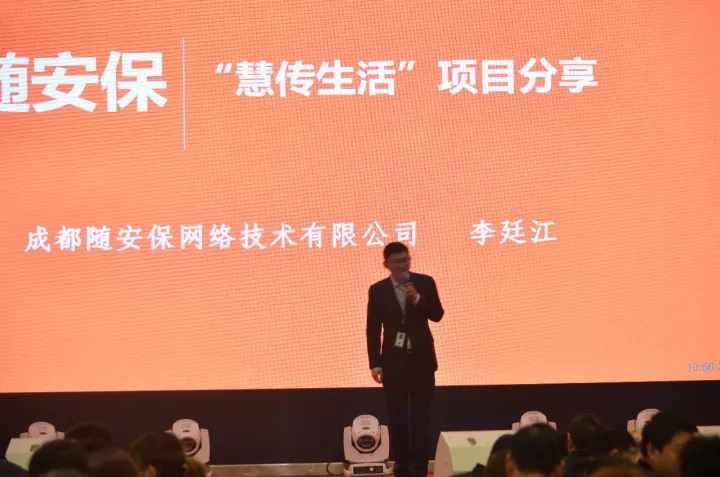 公司舉辦項目發布會暨2018訂貨會(圖5)