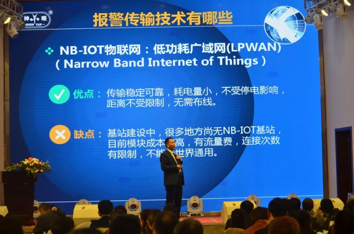 公司舉辦項目發布會暨2018訂貨會(圖6)