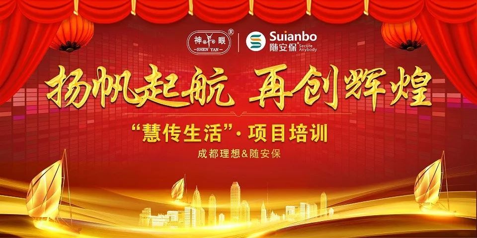 “慧傳生活”項目培訓（第一期）(圖1)