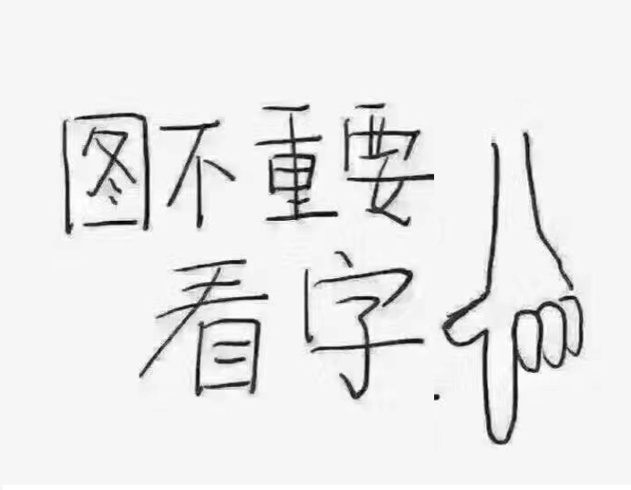 今年的春節大假，不一樣的出行(圖1)