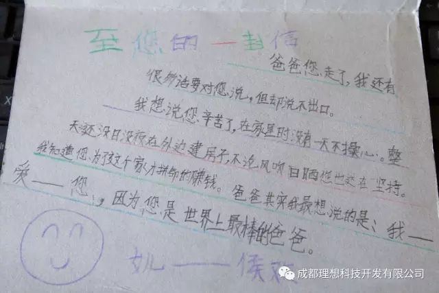 春運，再擠再累也是幸福的，因為心中有【牽掛】(圖1)