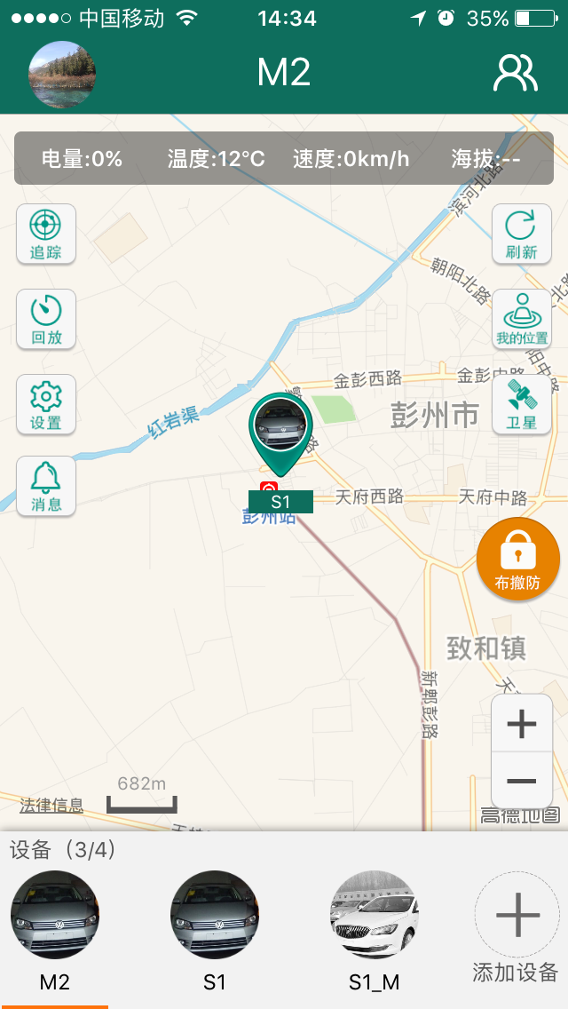 今年的春節大假，不一樣的出行(圖10)