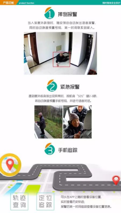 “母親節”送給媽媽的禮(圖3)