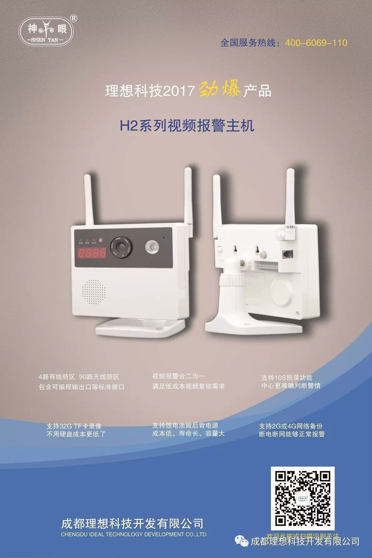 CCC認證來護航  產品質量有保障(圖3)