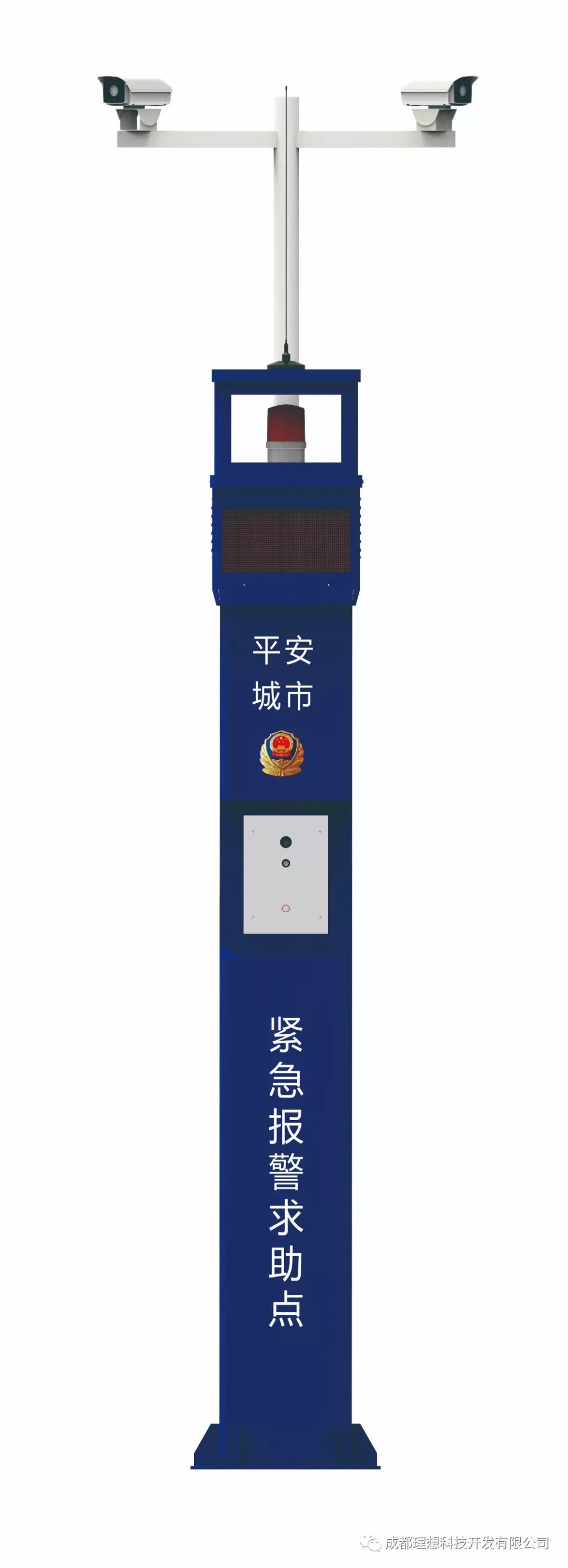 應急視頻報警系統(圖2)