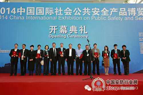 回顧2014安博會第五屆創新產品獎頒布儀式，理想科技產品入圍(圖3)