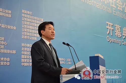 回顧2014安博會第五屆創新產品獎頒布儀式，理想科技產品入圍(圖1)