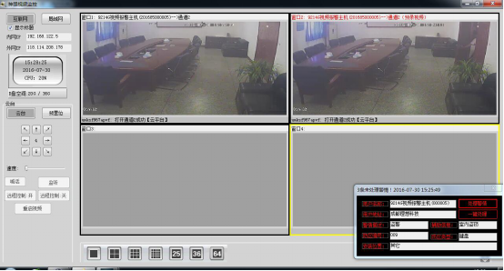 為什么電話線報警主機需要升級？(圖4)