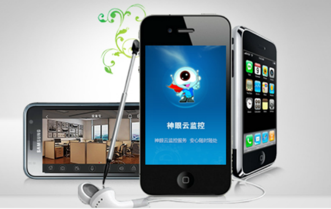 APP時代的聯網報警應用(圖2)