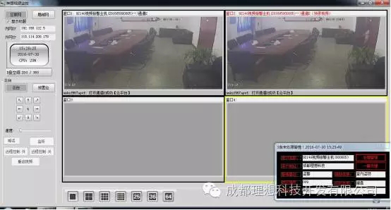 網絡時代下，電話線報警主機必將被取代(圖4)