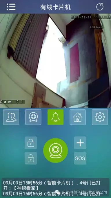 網絡時代下，電話線報警主機必將被取代(圖5)