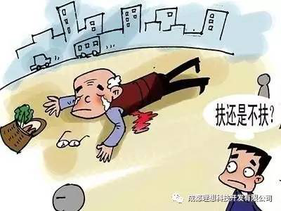 工信部發布《智慧健康養老產業發展行動計劃（2017-2020年）》，關注老人安全(圖1)
