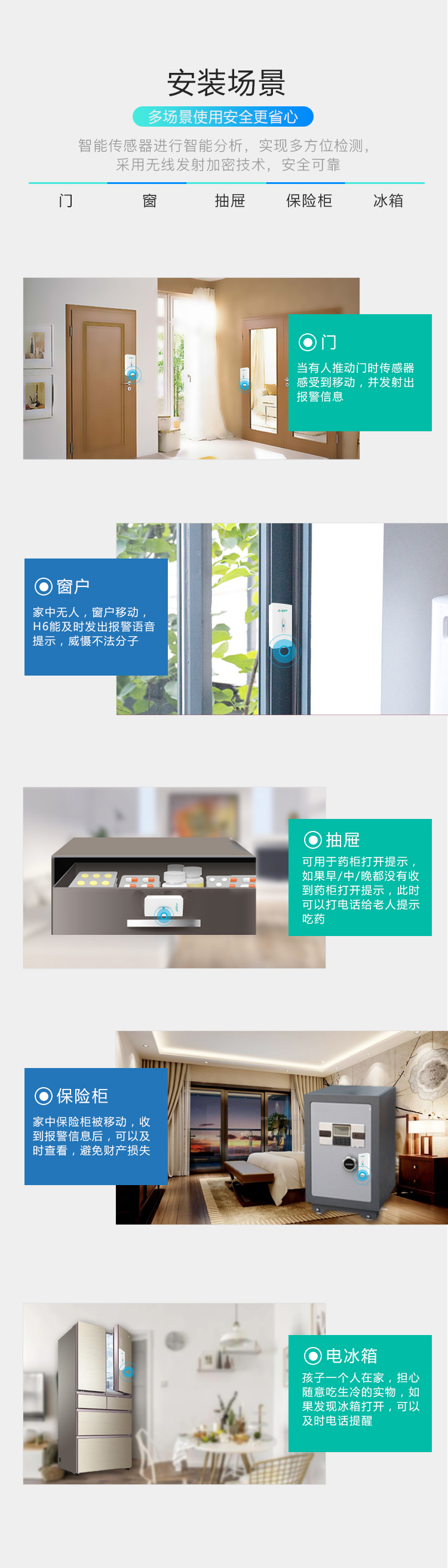 LoRa位移傳感器(圖2)