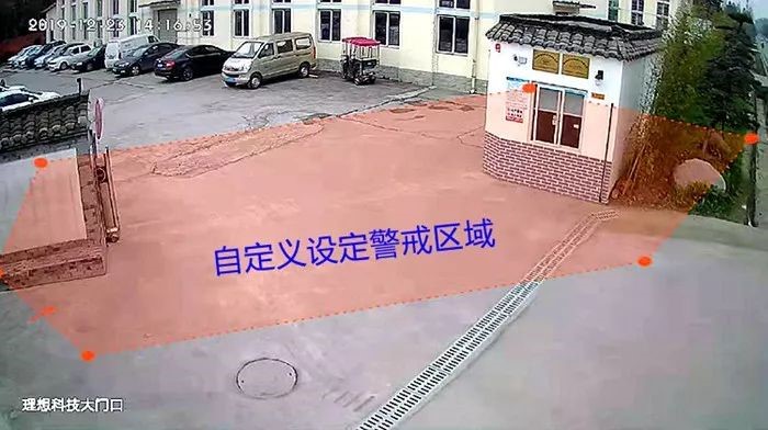 理想AI無線防區報警攝像機(圖4) 理想AI無線防區報警攝像機(圖4)